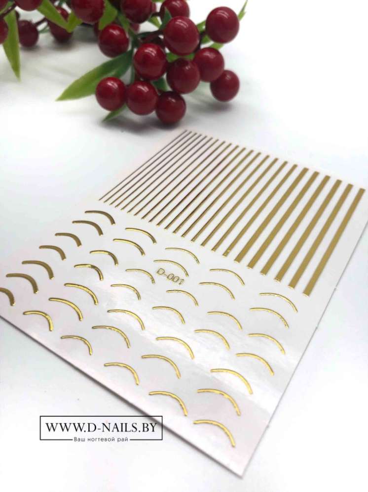 Гибкая лента "микс d-001 золото" 