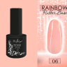 RCB06 RAINBOW Камуфлирующая каучуковая база ROYAL