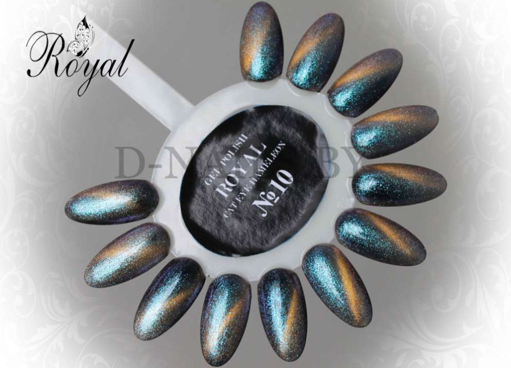 Гель лак ROYAL CAT EYE HAMELEON 9ml №10