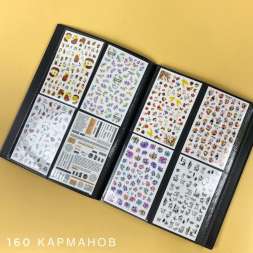 Альбом для 3D наклеек Art-A (160 карманов)