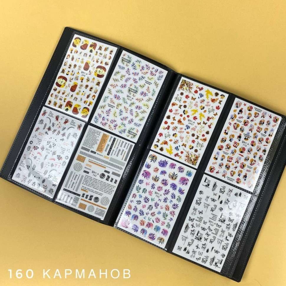 Альбом для 3D наклеек Art-A (160 карманов)