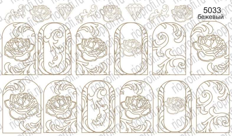 Rio Profi Слайдер На Прозрачной Основе Нэйл Круст №5033 Бежевый 