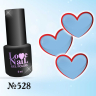 528 LOVE NAIL ГЕЛЬ ЛАК класса Premium     