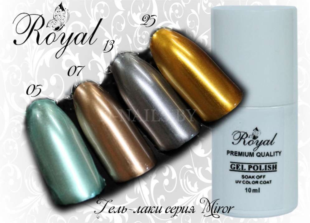 Гель лак ROYAL MIROR (хром) 10 ml №05