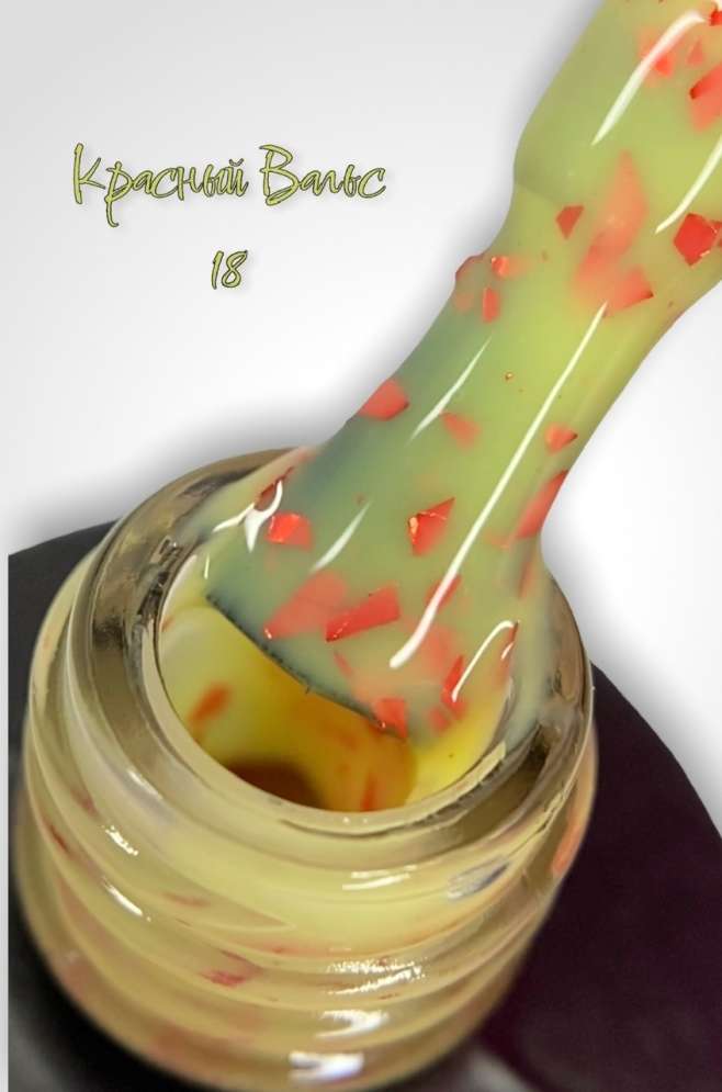 ROYAL гель лак "Красный вальс" GFR18