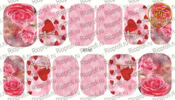 Rio Profi Слайдер дизайн на прозрачной подложке № R 130