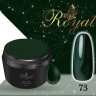 Гель-краска Royal Classic Line 5 ml №73