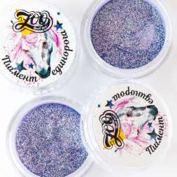 РАДУЖНЫЙ ПИГМЕНТ ДЛЯ ВТИРКИ СИРЕНЕВЫЙ ЕДИНОРОГ №1292, ZOO 0.2 Г