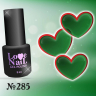 285 LOVE NAIL ГЕЛЬ ЛАК класса Premium  