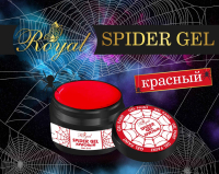 Гель-паутинка SPIDER GEL ROYAL Красный 5 ml 