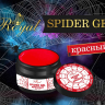 Гель-паутинка SPIDER GEL ROYAL Красный 5 ml 