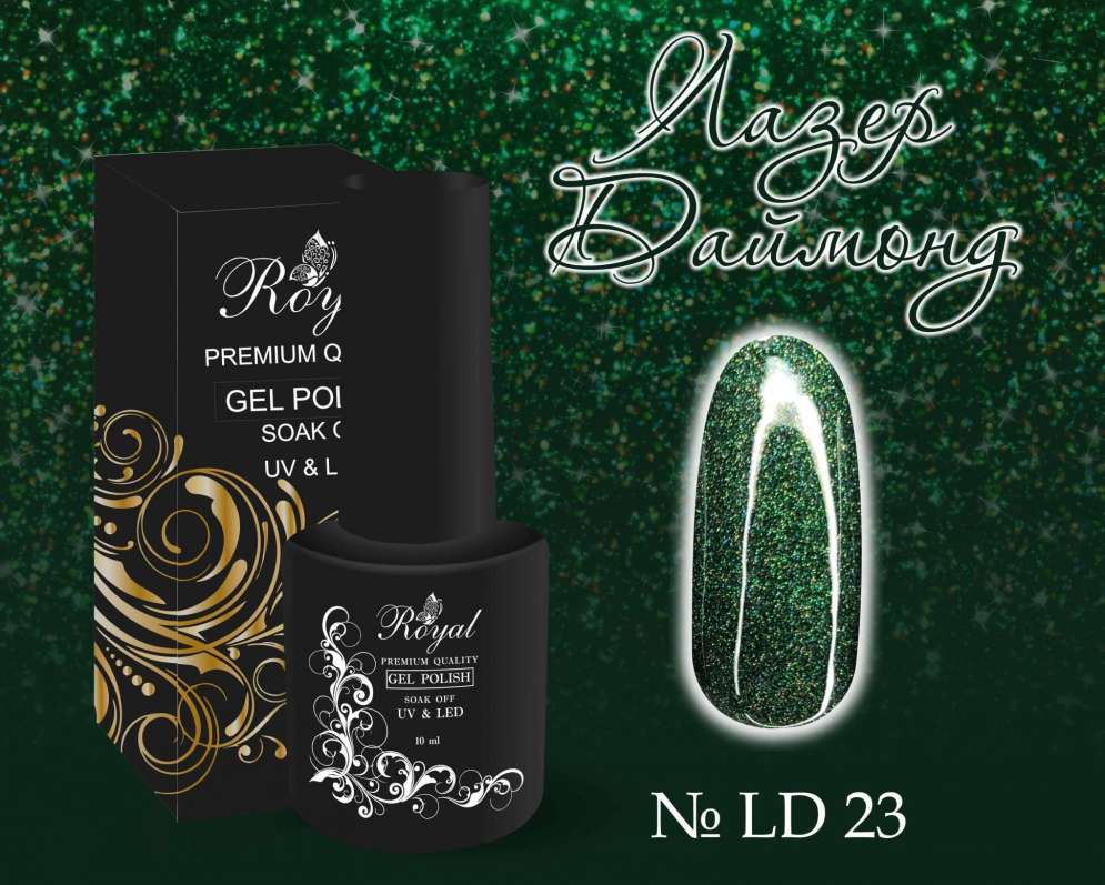 LD23 Гель-лак ROYAL Лазер Даймонд 10 ml             