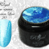 Гель-краска Royal Premium Line 5 ml №20 - РАСПРОДАЖА