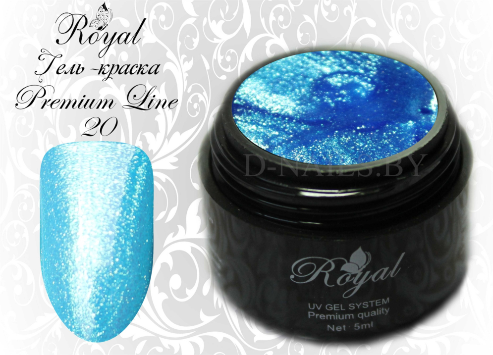 Гель-краска Royal Premium Line 5 ml №20 - РАСПРОДАЖА