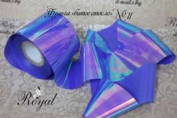 Фольга для дизайна ногтей "битое стекло" Royal №11