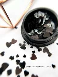 Микс сердечки Арт.2028 (матовый черный) 