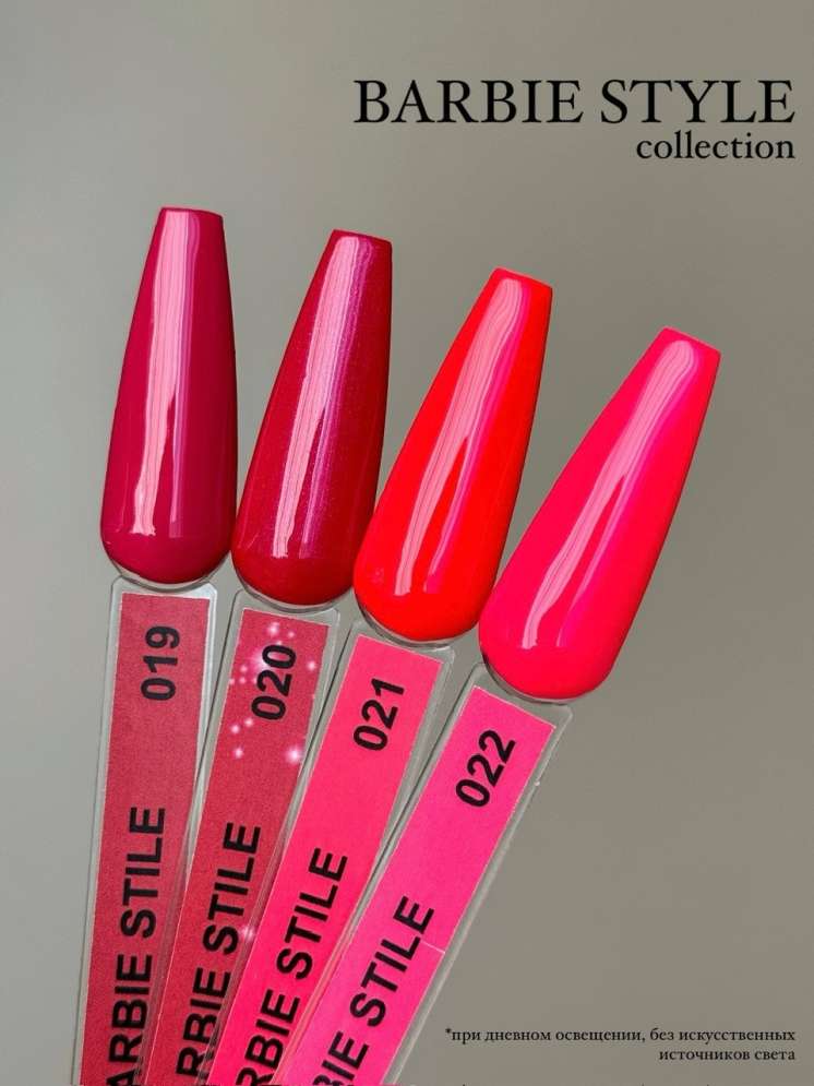 022 LOVE NAIL ГЕЛЬ ЛАК класса Premium 