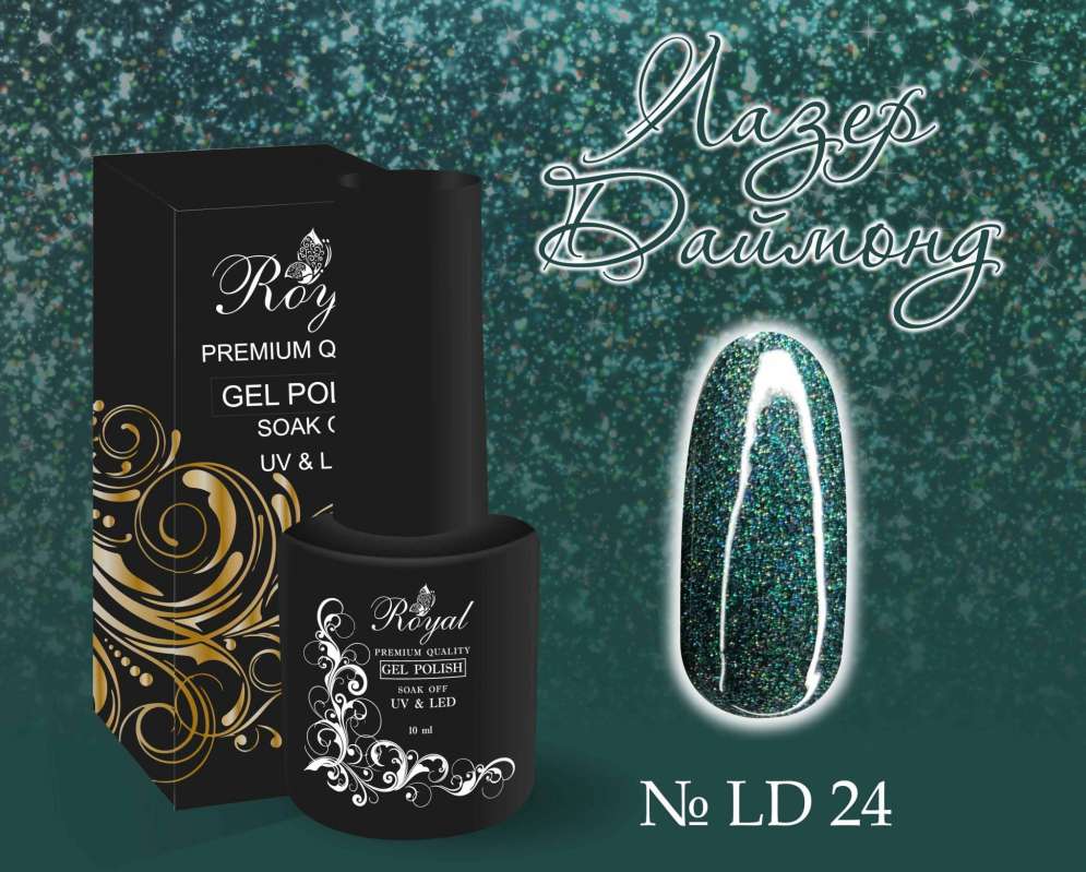 LD24 Гель-лак ROYAL Лазер Даймонд 10 ml              
