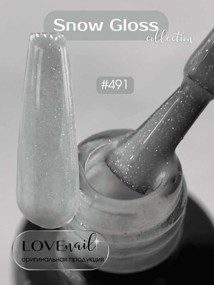491 LOVE NAIL ГЕЛЬ ЛАК класса Premium     