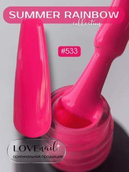 533 LOVE NAIL ГЕЛЬ ЛАК класса Premium 