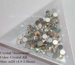 Стразы ss20 Crystal AB 4.8-5mm 100шт   