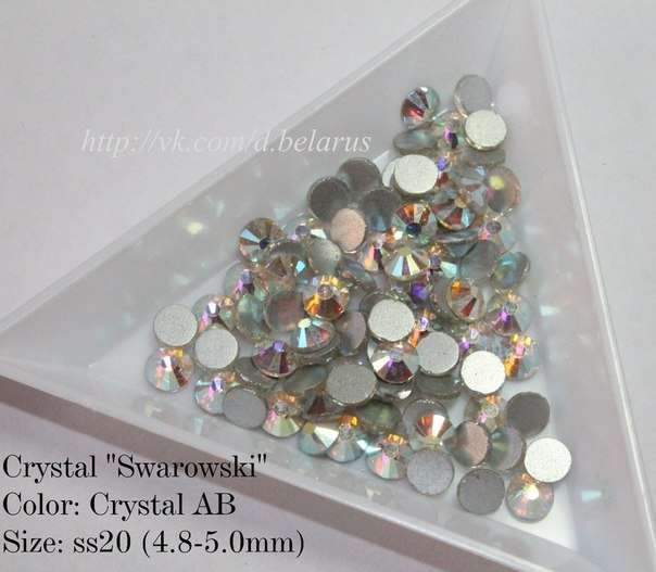 Стразы ss20 Crystal AB 4.8-5mm 100шт   