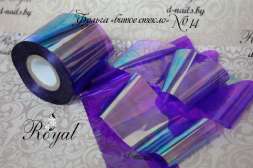 Фольга для дизайна ногтей "битое стекло" Royal №14