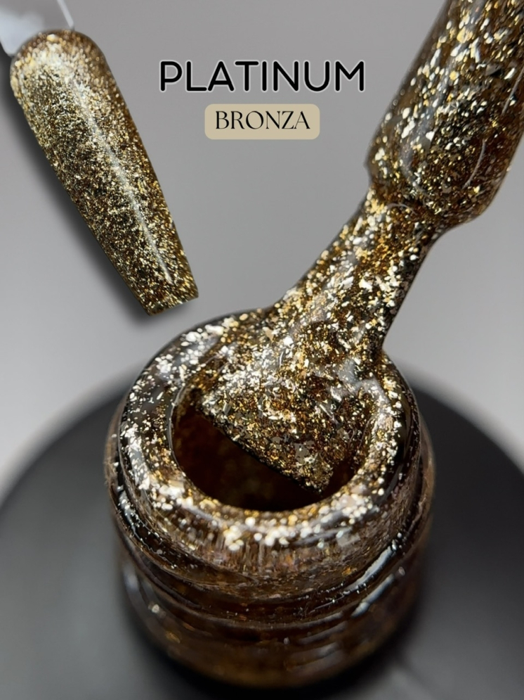 Гель-лак ROYAL Платинум &quot;BRONZA&quot; 10 ml 