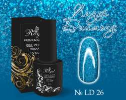 LD26 Гель-лак ROYAL Лазер Даймонд 10 ml                