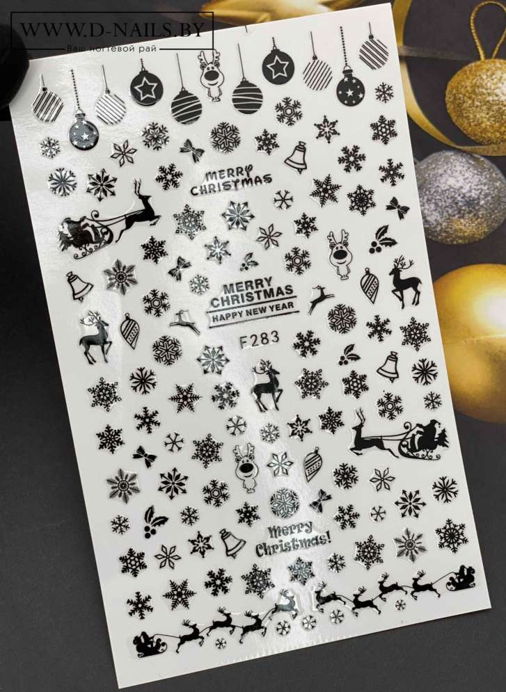 Наклейки новогодние 3D F283 цвет черный 