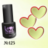 125 LOVE NAIL ГЕЛЬ ЛАК класса Premium 