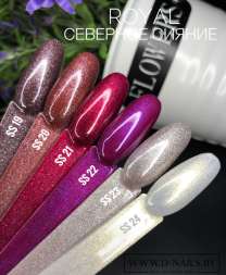 SS23 Гель-лак ROYAL Северное сияние 10 ml         