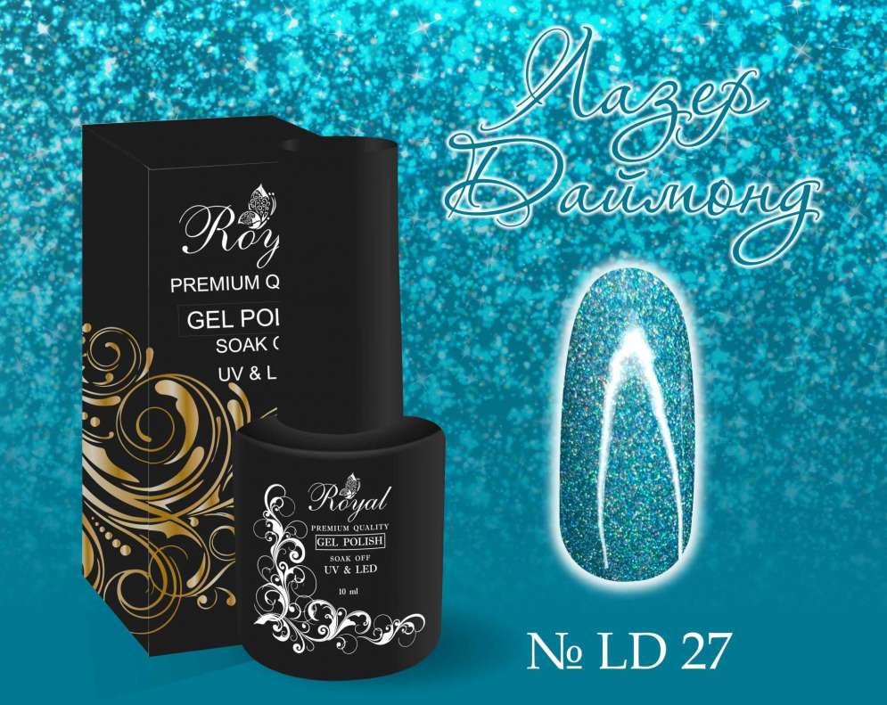 LD27 Гель-лак ROYAL Лазер Даймонд 10 ml                 