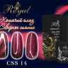CSS14 Гель-лак ROYAL Кошачий глаз "Северное сияние" 10 ml 