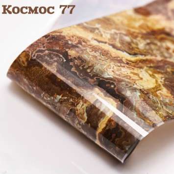 Фольга Космос (77) 