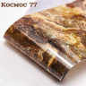 Фольга Космос (77) 
