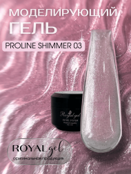 PROLINE SHIMMER 03 ROYAL GEL 