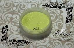 Акриловая пудра цветная Royal №21