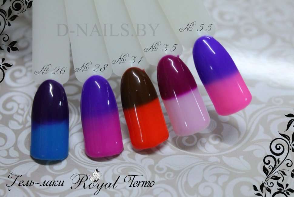 Гель лак ROYAL TERMO 9ml №55