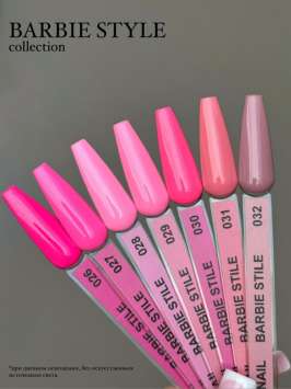 026 LOVE NAIL ГЕЛЬ ЛАК класса Premium 