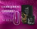 SS22 Гель-лак ROYAL Северное сияние 10 ml          
