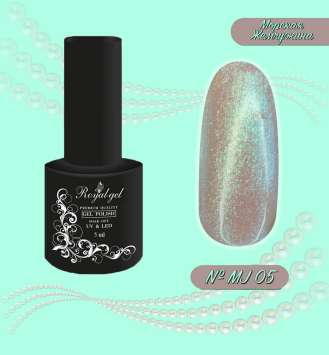 MJ05 Гель-лак ROYAL Морская жемчужина