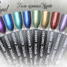 Гель-краска Royal MYSTIC IMPERIAL #1 5ml