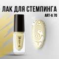 Лак для стемпинга Art-A 70, 5ml  
