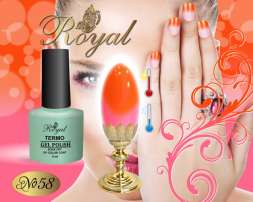 Гель лак ROYAL TERMO 9ml №58