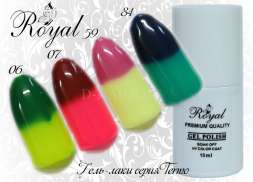 Гель лак ROYAL TERMO 10ml №59