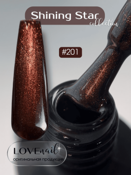 201 LOVE NAIL ГЕЛЬ ЛАК класса Premium   