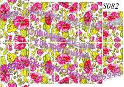 Слайдер-дизайн S082