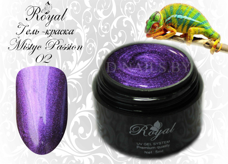 Гель-краска Royal MYSTIC PASSION #2 5ml