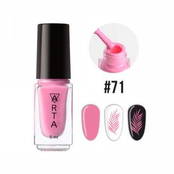 Лак для стемпинга Art-A 71, 5ml   
